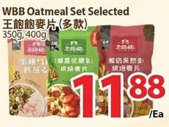 T&T Supermarket WBB Oatmeal Set Selected offer