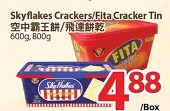T&T Supermarket Skyflakes Crackers/Fita Cracker Tin offer