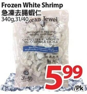 T&T Supermarket Frozen White Shrimp offer