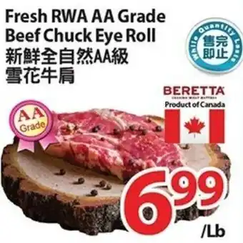 T&T Supermarket Fresh RWA AA Grade Beef Chuck Eye Roll offer