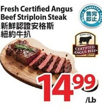 T&T Supermarket Fresh Certified Angus Beef Striploin Steak offer