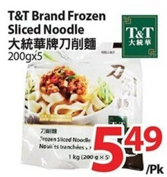 T&T Supermarket T&T Brand Frozen Sliced Noodle offer