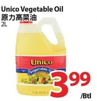 T&T Supermarket Unico Vegetable Oil offer