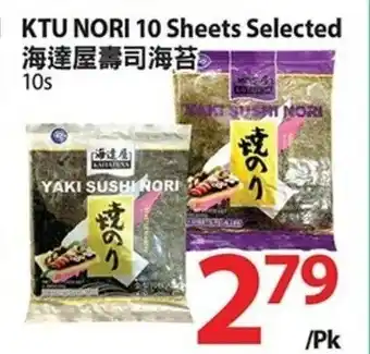 T&T Supermarket KTU NORI 10 Sheets Selected offer