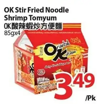 T&T Supermarket Ok Stir Fried Noodle Shrimp Tomyum offer
