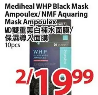 T&T Supermarket Mediheal WHP Black Mask Ampoulex/NMF Aquaring Mask Ampoulex offer