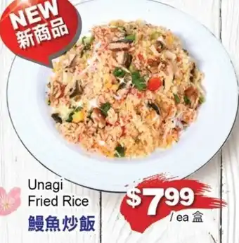 T&T Supermarket Unagi Fried Rice offer