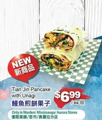T&T Supermarket Tian Jin Pancake With Unagi offer