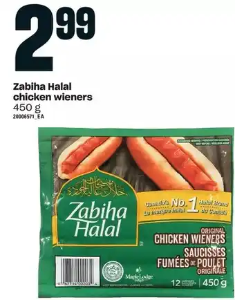 Loblaws Zabiha halal chicken wieners offer