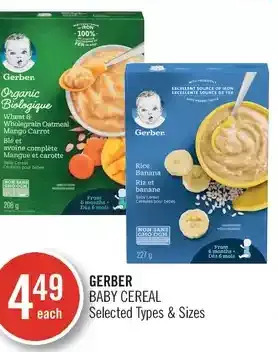 Shoppers Drug Mart Gerber baby cereal offer
