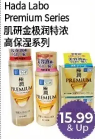 FreshWay Foodmart Hada Labo Premium Series offer
