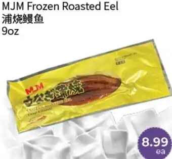 MJM Frozen Roasted Eel 9oz