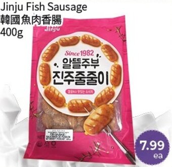 FreshWay Foodmart Jinju Fish Sausage 400 g offer