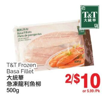 T&T Supermarket T&t frozen basa fillet, 500g offer
