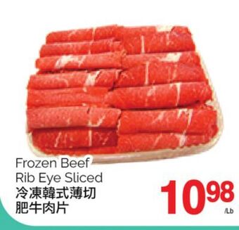 T&T Supermarket Frozen beef rib eye sliced offer