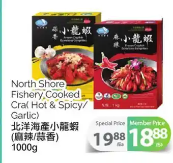 T&T Supermarket North shore fishery cooked cra offer