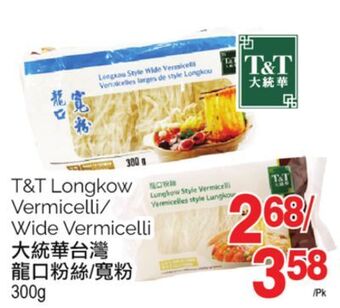 T&T Supermarket T&t longkow vermicelli/wide vermicelli, 300g offer