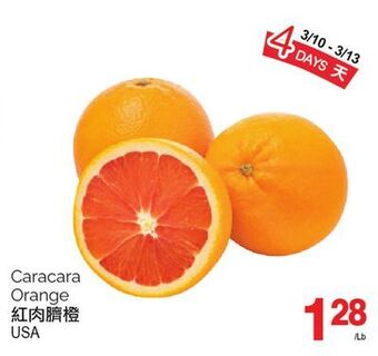T&T Supermarket Caracara orange offer