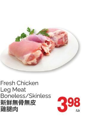 T&T Supermarket Fresh chicken leg meat offer