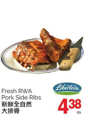 T&T Supermarket Fresh rwa pork side ribs offer
