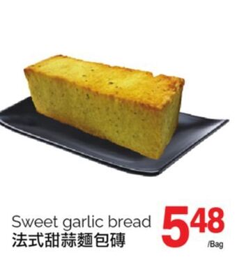 T&T Supermarket Sweet garlic bread offer