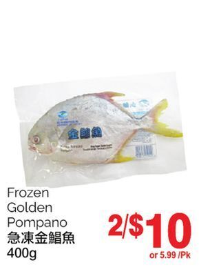 T&T Supermarket Frozen golden pompano, 400g offer