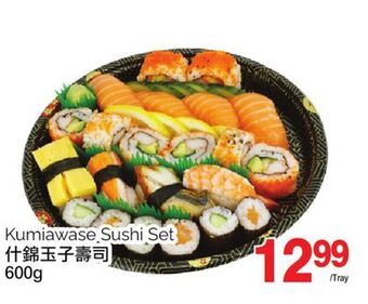 T&T Supermarket Kumiawase sushi set,600g offer