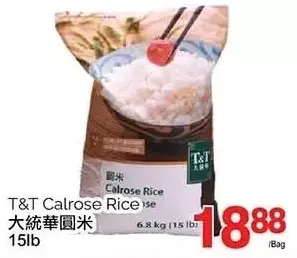 T&T Supermarket T&t calrose rice offer