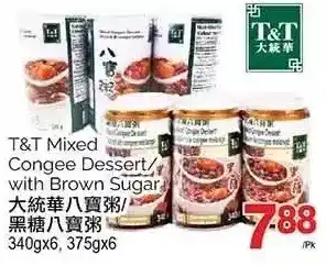 T&T Supermarket T&t mixed congee dessert/with brown sugar offer
