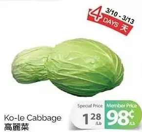 T&T Supermarket Ko-le cabbage offer
