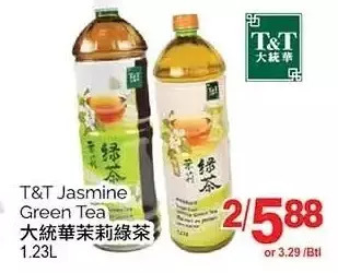T&T Supermarket T&t jasmine green tea offer