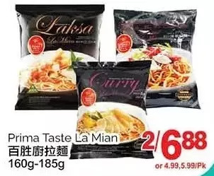 T&T Supermarket Prima taste la mian offer