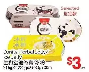T&T Supermarket Sunity herbal jelly/ice jelly offer