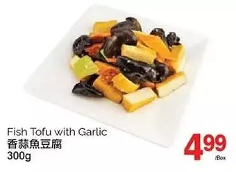 T&T Supermarket Fish tofu with garlic offer