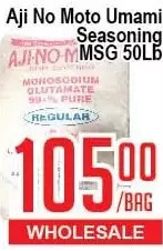 Skyland Foodmart Aji no moto umami seasoning offer