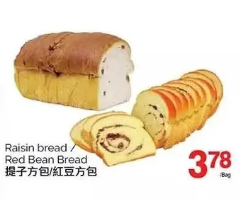 T&T Supermarket Raisin bread/red bean bread offer