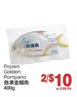 T&T Supermarket Frozen golden pompano offer