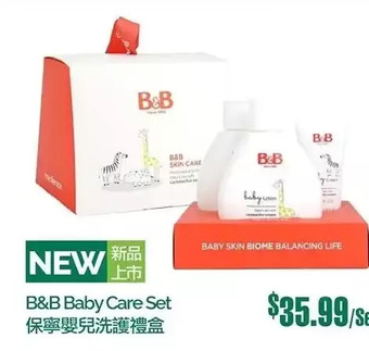 T&T Supermarket B&b baby care set offer