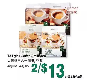 T&T Supermarket T&t 3in1 coffee/milk tea offer