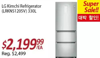 Galleria Supermarket Lg kimchi refrigerator offer