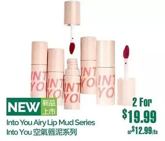T&T Supermarket Into you airy lip mud series offer