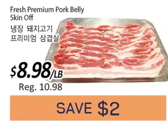 Galleria Supermarket Fresh premium pork belly skin off offer