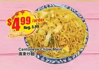 Btrust Supermarket Cantonese chow mein offer