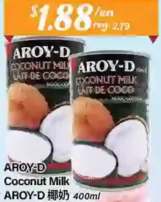 Btrust Supermarket Aroy-d coconut milk offer
