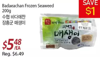 Galleria Supermarket Badaeachan frozen seaweed offer