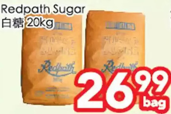 Superking Supermarket Redpath sugar offer