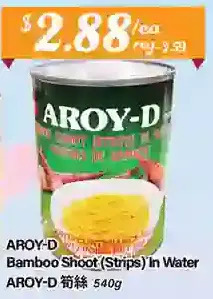 Btrust Supermarket Aroy-d bamboo shoot in water offer