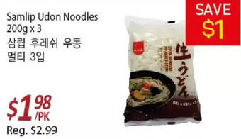 Galleria Supermarket Samlip udon noodles offer