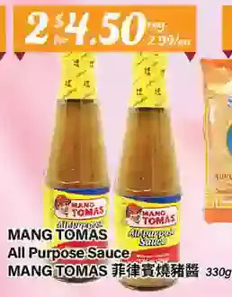 Btrust Supermarket Mang tomas all purpose sauce offer