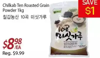 Galleria Supermarket Chilkab ten roasted grain powder offer